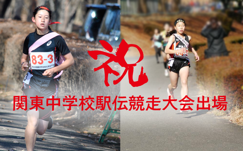 神栖ジュニア陸上クラブ Kjac 神栖ジュニア陸上クラブは 茨城県神栖市 鹿嶋市 潮来市近辺在住の中高生を対象とした陸上競技クラブです